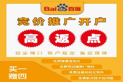 SEM推广实战案例：如何实现精准营销